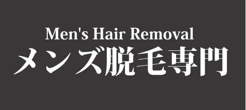 お店情報の外観